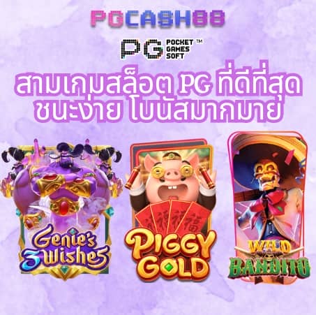 h25 com สล็อต