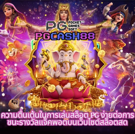 h25 com สล็อต
